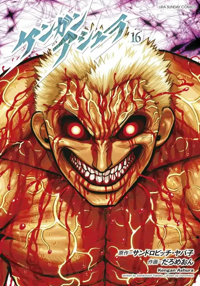 Kengan Ashura Chapter 126 image 02_optimized